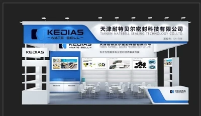 Bauma Exhibition 2024, Shanghai